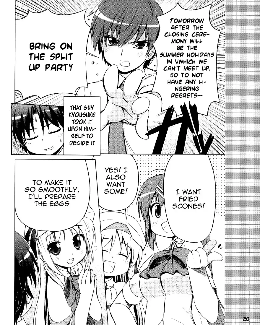 Little Busters! Kud Wafter Chapter 2 17